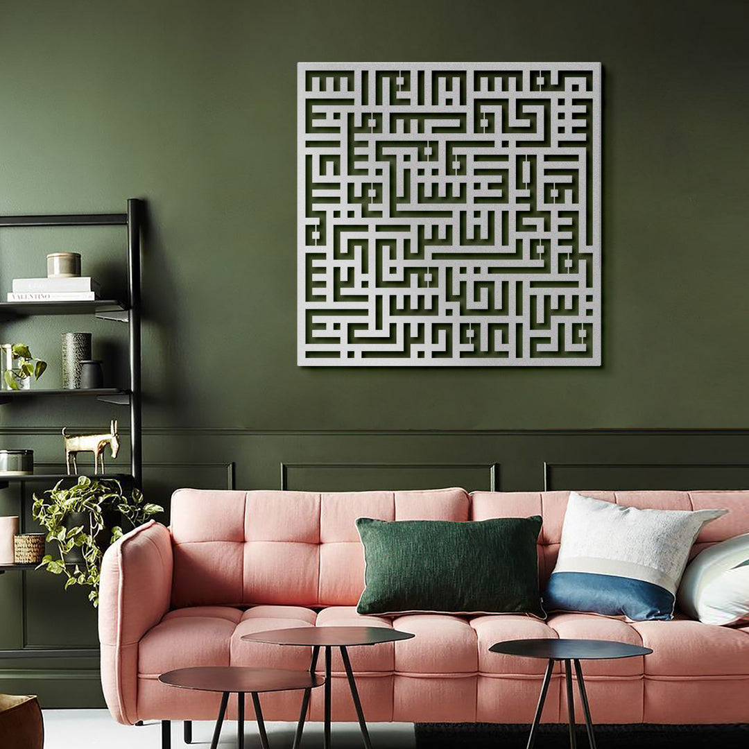 SALE - Kufic Surah Al-Nas Metal Islamic Wall Art - WAM082