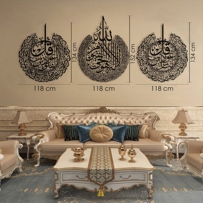 Metal Ayatul Kursi Falaq and Nas Islamic Wall Art Set with Arabic Calligraphy
