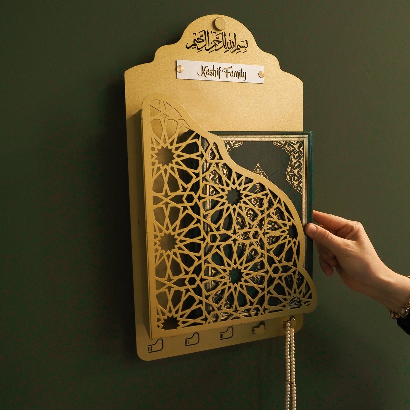 Personalized Metal Quran Box for Wall with Hangers - WAMH138