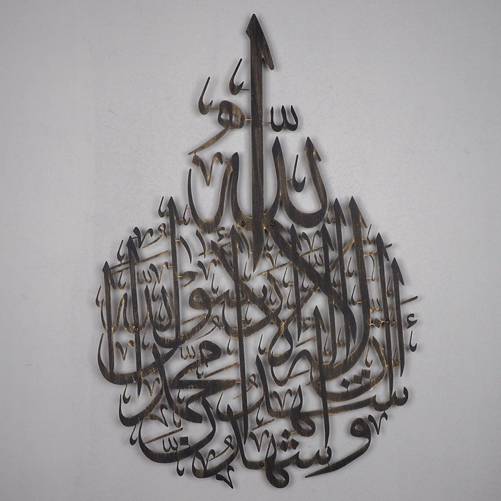 Kalima Shahada Metal Islamic Wall Art - WAM089