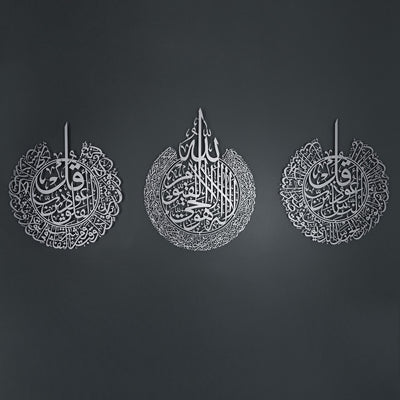 Silver Metal Islamic Wall Art Set Ayatul Kursi Surah Falaq and Nas with Arabic Calligraphy for Muslim Homes