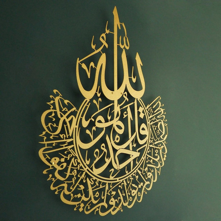 Metal Surah Ikhlas Islamic Wall Art Arabic Calligraphy for Muslim Homes