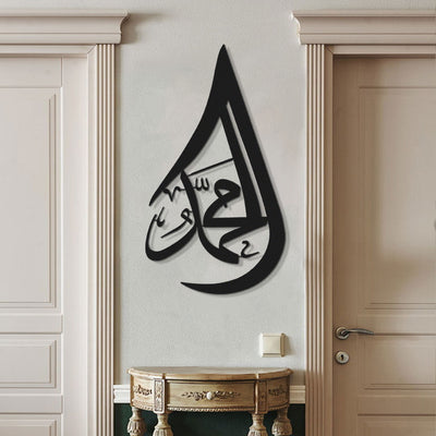 Teardrop Muhammad Metal Islamic Wall Art - WAM107