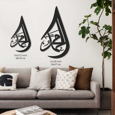 Teardrop Muhammad Metal Islamic Wall Art - WAM107
