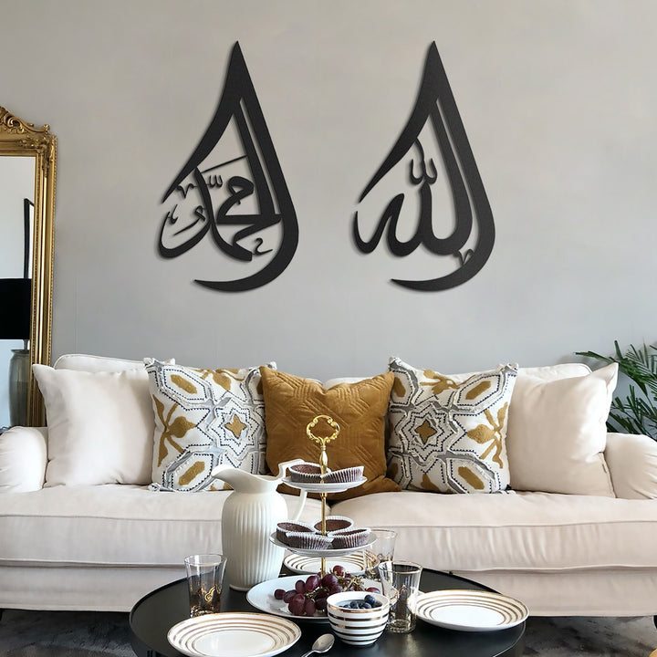 Teardrop Allah and Muhammad Written Metal Wall Art Set of 2 - WAM108