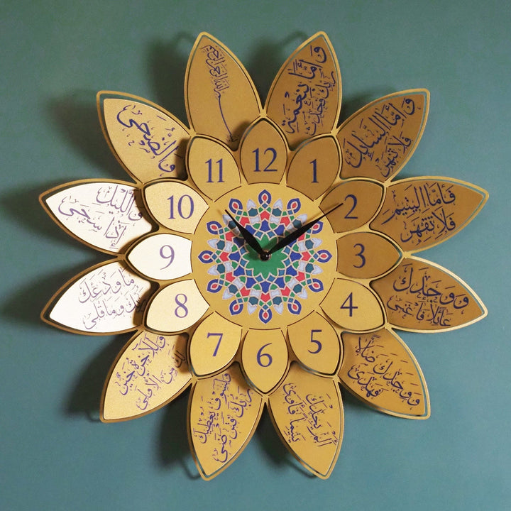 3D Surah Ad-Duhaa Written Metal Wall Clock - WAMS016