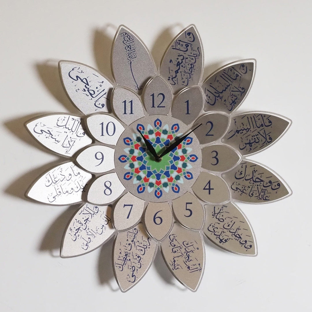 3D Surah Ad-Duhaa Written Metal Wall Clock - WAMS016