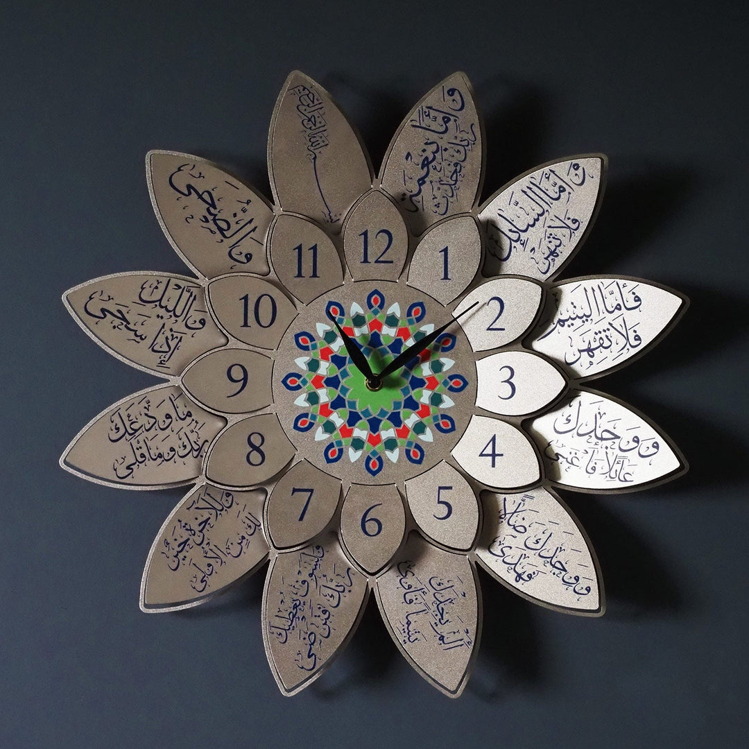 3D Surah Ad-Duhaa Written Metal Wall Clock - WAMS016