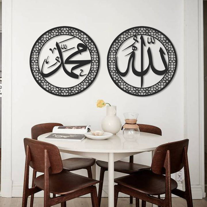 Set of 2 Allah and Muhammad Written Metal Islamic Wall Art - WAM097