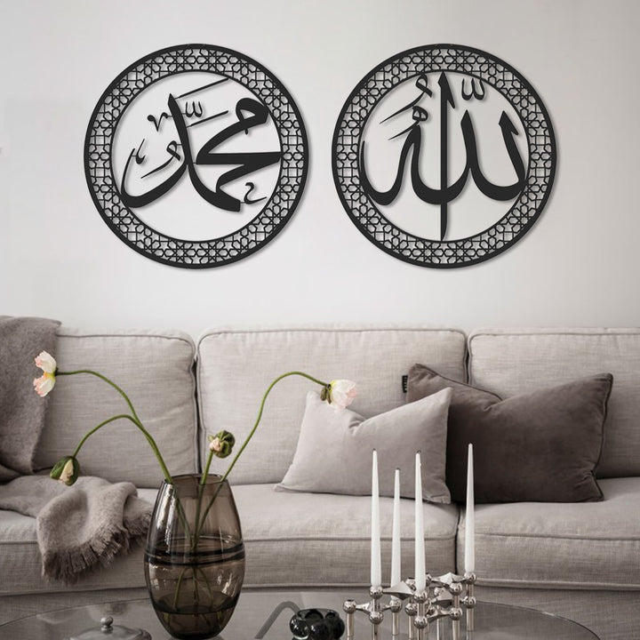 Set of 2 Allah and Muhammad Written Metal Islamic Wall Art - WAM097