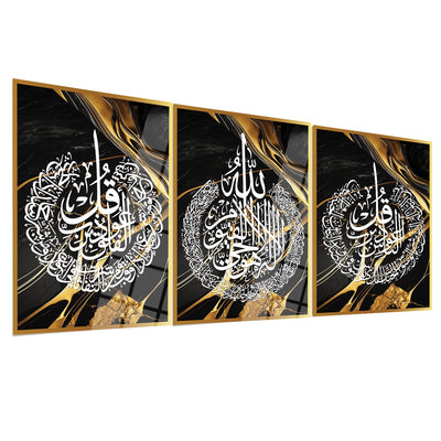 مجموعة من 3 لوحات جدارية إسلامية زجاجية آية الكرسي وسورة الناس وسورة الفلق - WTC038