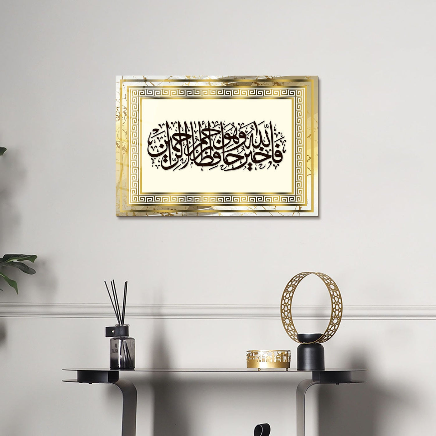 "Allah is the Best Guardian, and Allah is the Most Merciful of the Merciful."  Surah Yusuf Glass Wall Art - WTC009