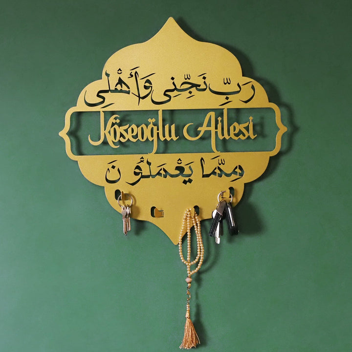 Custom Metal Wall Key Holder - Family Protection Dua (Surah Ash-Shu'ara-169) - WAM200