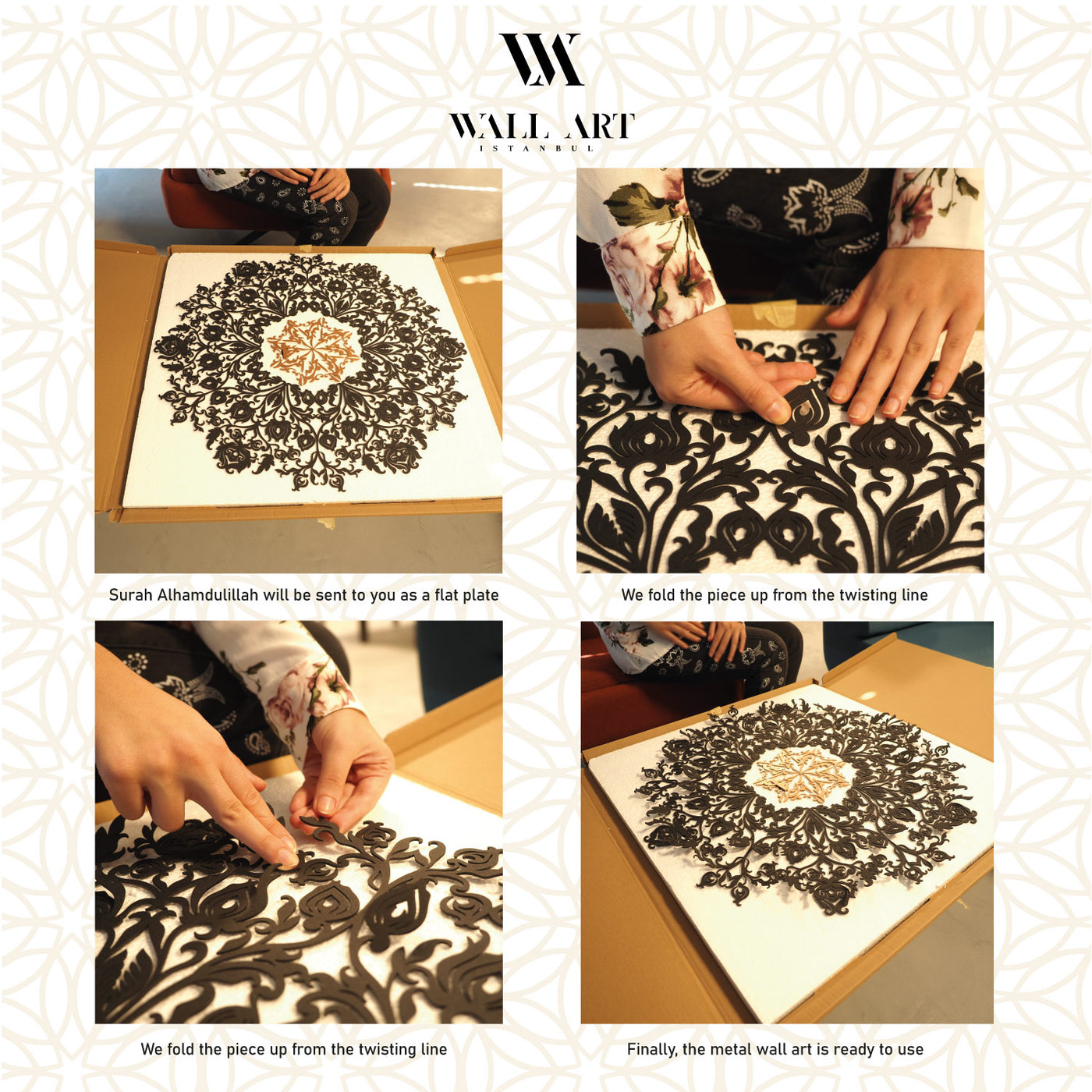 WAM143 - لوحة جدارية معدنية بزخرفة إسلامي مكتوب بالحمد لله (قطعتان)