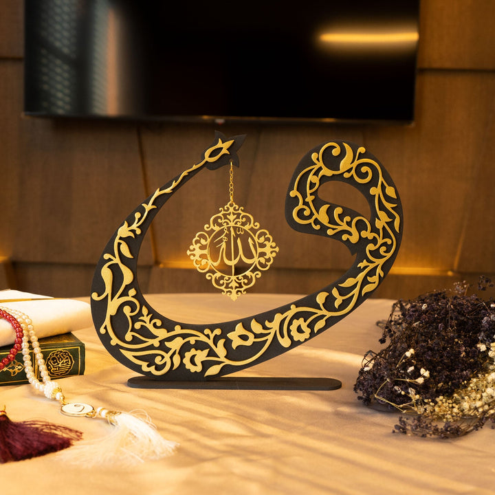 Allah and Waw Metal Islamic Decor - WAMH117