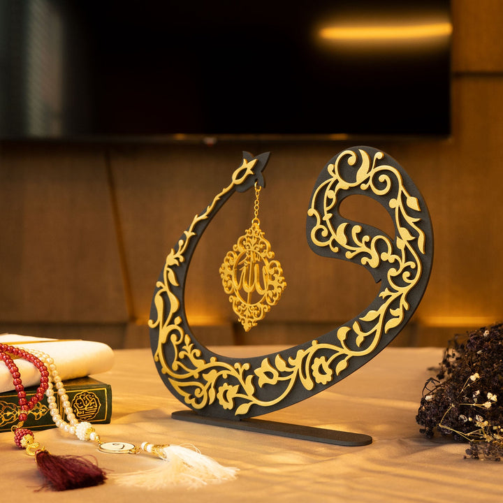 Allah and Waw Metal Islamic Decor - WAMH117