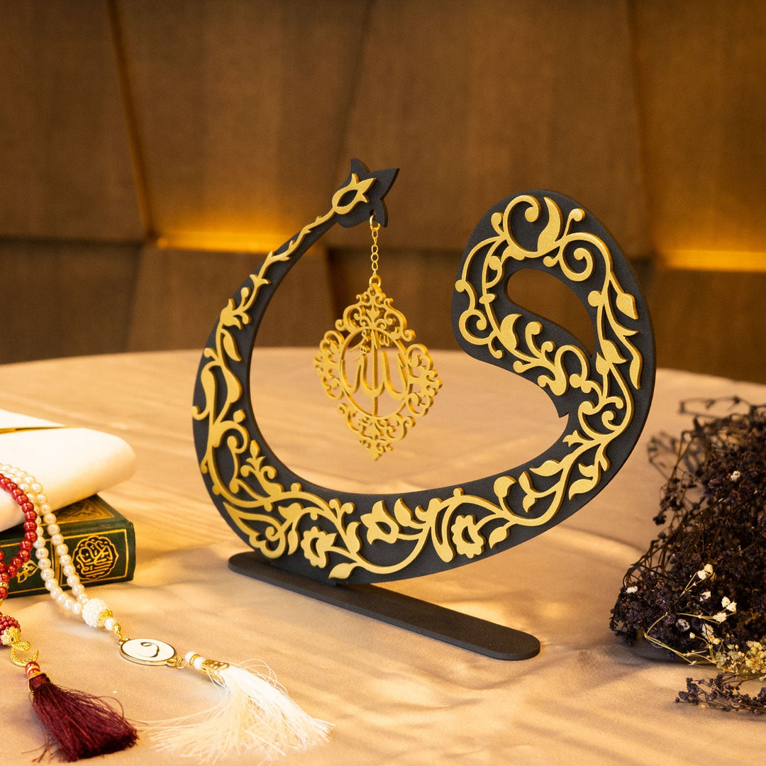 Allah and Waw Metal Islamic Decor - WAMH117
