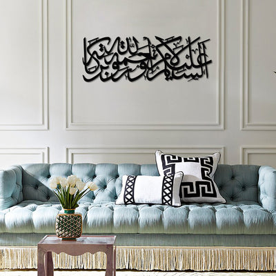 As-Salamu Alaikum Metal Islamic Wall Art - WAM157
