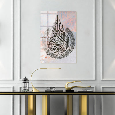 لوحة فنية جدارية زجاجية إسلامية من آية الكرسي- WTC019