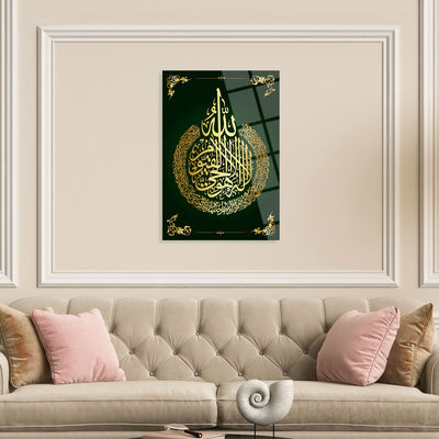 ( لوحة فنية جدارية زجاجية إسلامية ( آية الكرسي - WTC020