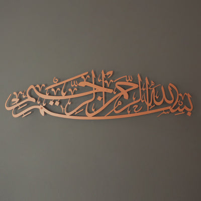 Bismillah Metal Islamic Wall Art - WAM101