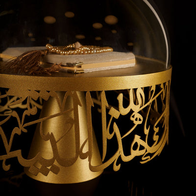 دعاء البركة مكتوب بزخرفة معدنية اسلامية - WAMH134