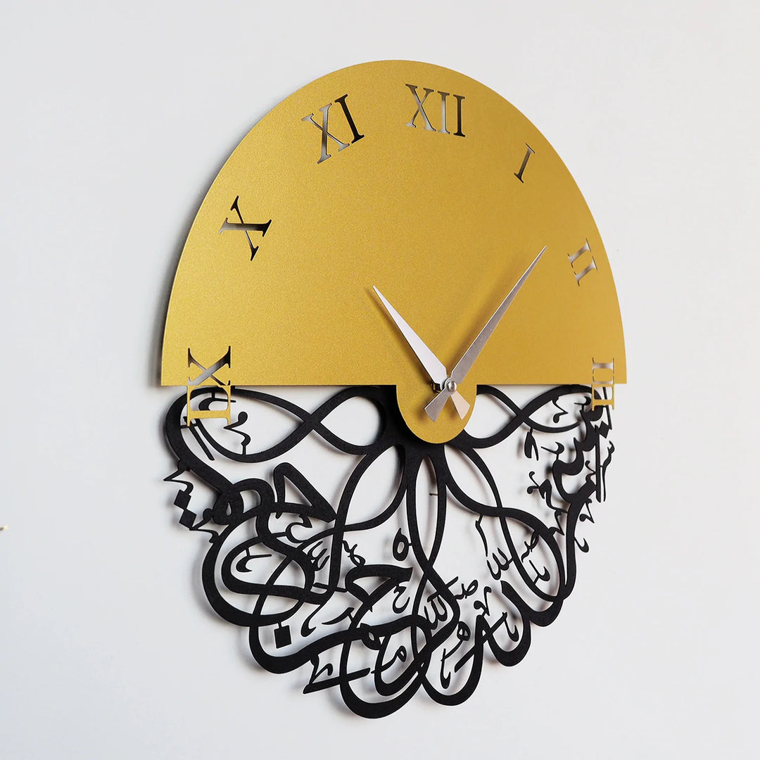 Bismillah Roman Written Metal Wall Clock - WAMS013