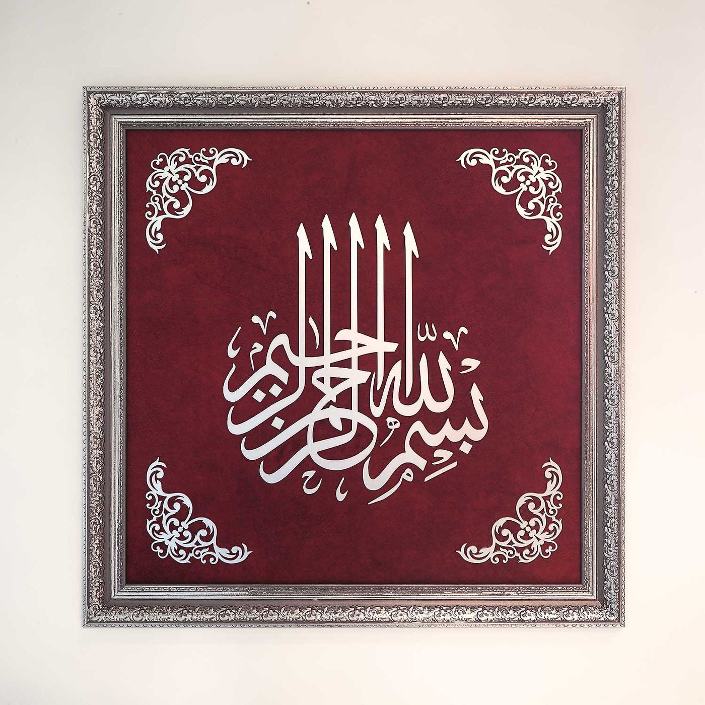 لوحة (بسم الله الرحمن الرحيم )الموضوعه على قماش المخمل ذات الجوده العالية وبالااطار المميز - WAF004