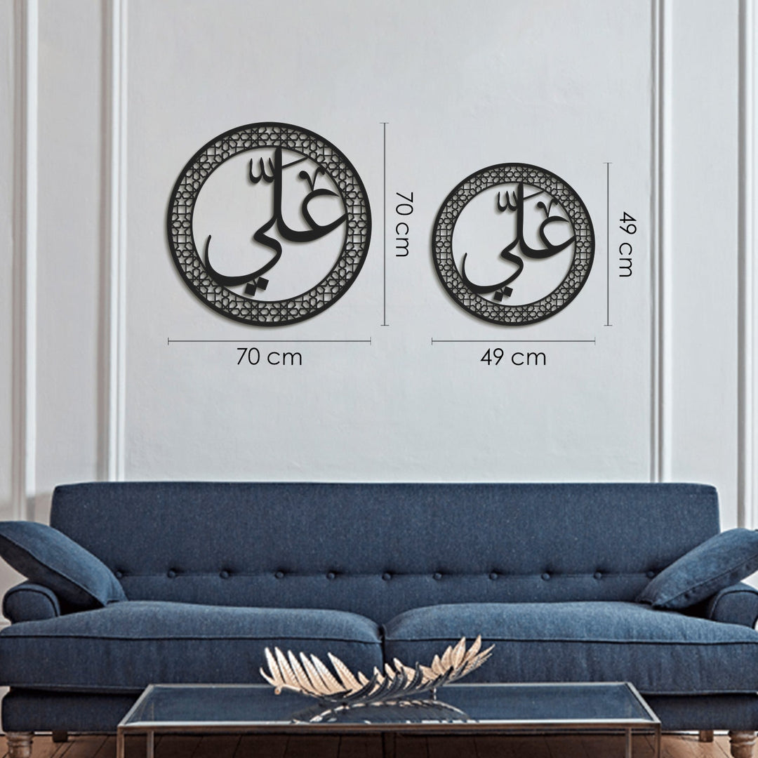 SALE - Hazrat Ali (RA) Metal Islamic Wall Art - WAM183