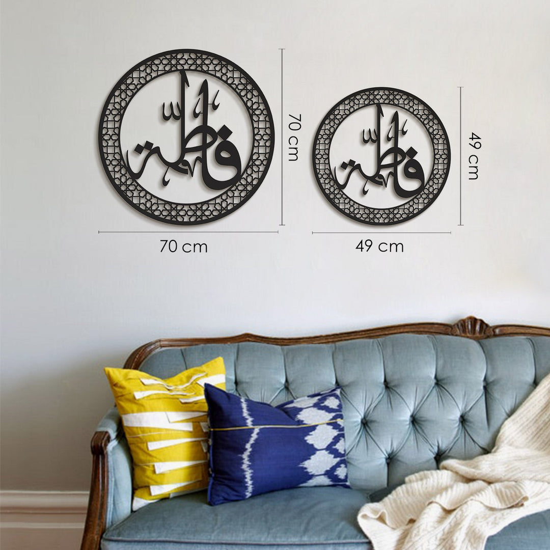SALE - Hazrat Fatima (RA) Metal Islamic Wall Art - WAM185