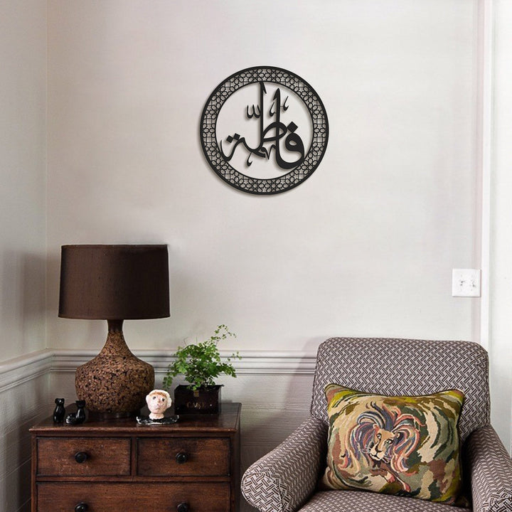 SALE - Hazrat Fatima (RA) Metal Islamic Wall Art - WAM185