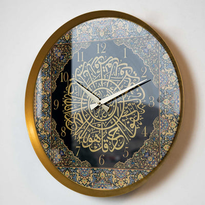 Colorful Surah Ikhlas Written Metal Wall Clock - Plexyglass Covered - WAMS012