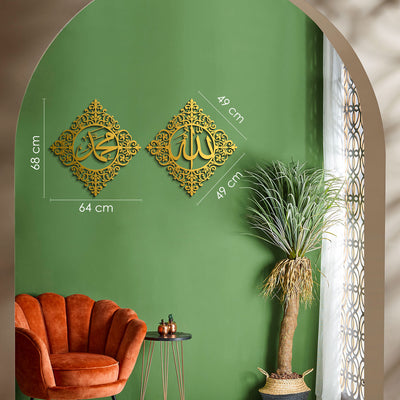 مجموعة لوحتي المميزتان جدارية معدنية باسم  ( الله جل جلالة ) و(محمد عليه الصلاة والسلام ) (لوحتين معا ) - WAM145
