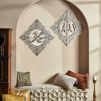 مجموعة لوحتي المميزتان جدارية معدنية باسم  ( الله جل جلالة ) و(محمد عليه الصلاة والسلام ) (لوحتين معا ) - WAM145