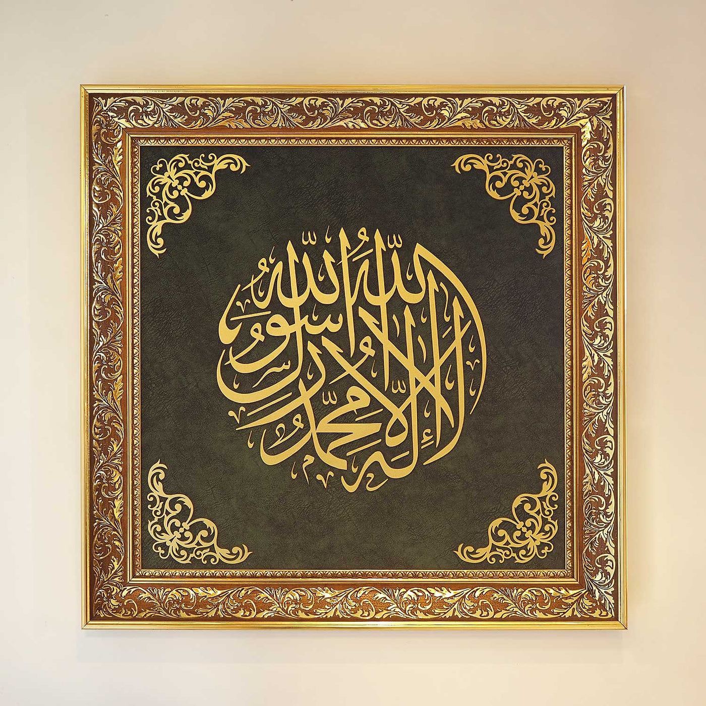 Kalima Wood and Velvet Framed Islamic Wall Art - WAF003