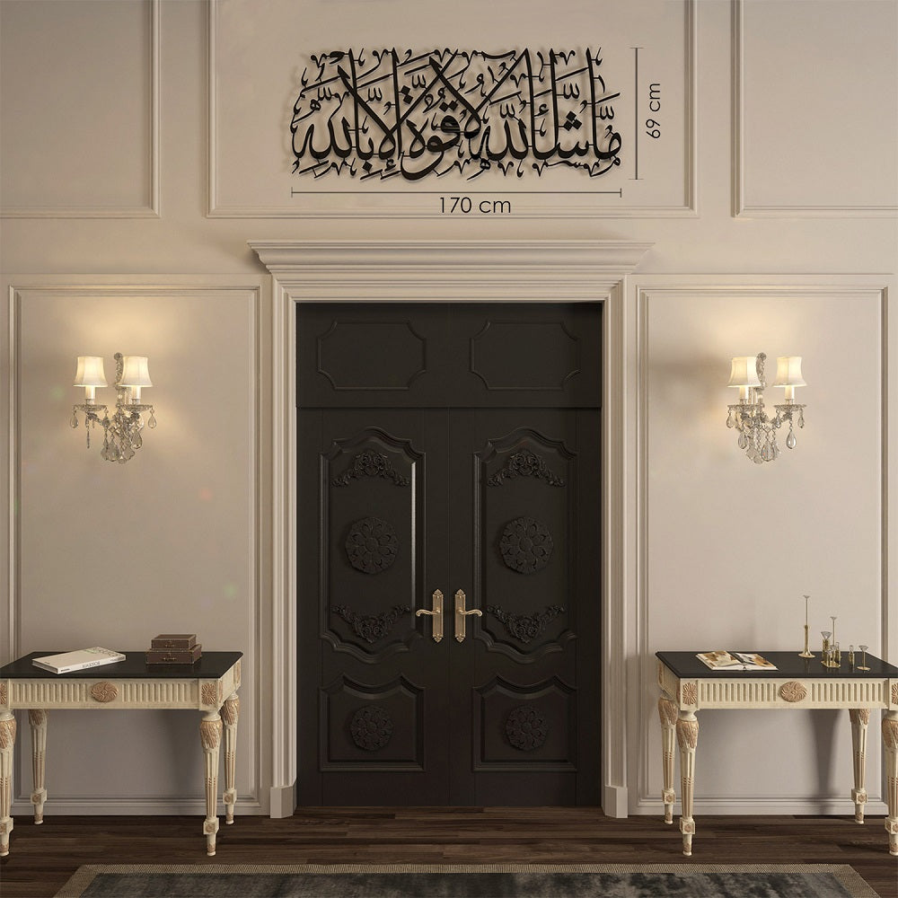 Black Metal MashaAllah Islamic Wall Art with Arabic Calligraphy for Muslim Homes