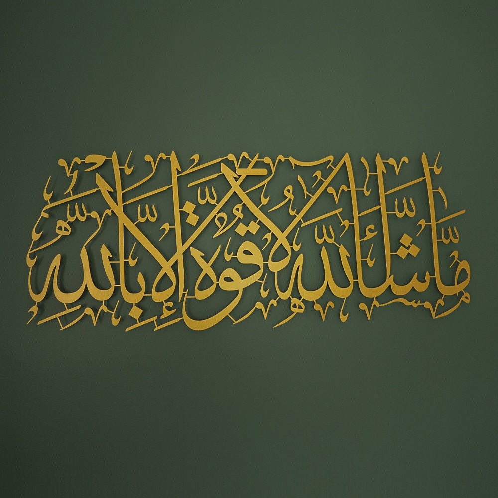 Gold Metal MashaAllah Islamic Wall Art with Arabic Calligraphy for Muslim Homes