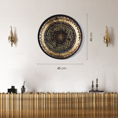 "الله نور السماوات والأرض" لوحة فنية جدارية إسلامية من رقائق الذهب المعدنية - سورة النور الآية 35 (قبة آيا صوفيا) - WAM212