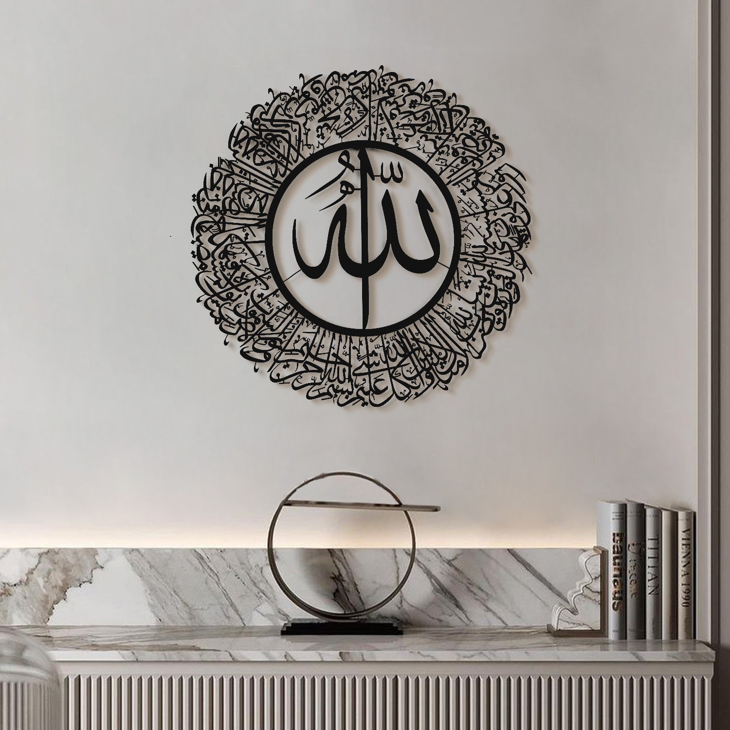 Surah AnNur Metal Islamic Wall Art (Ayat 35) WAM174 AS Wall Art