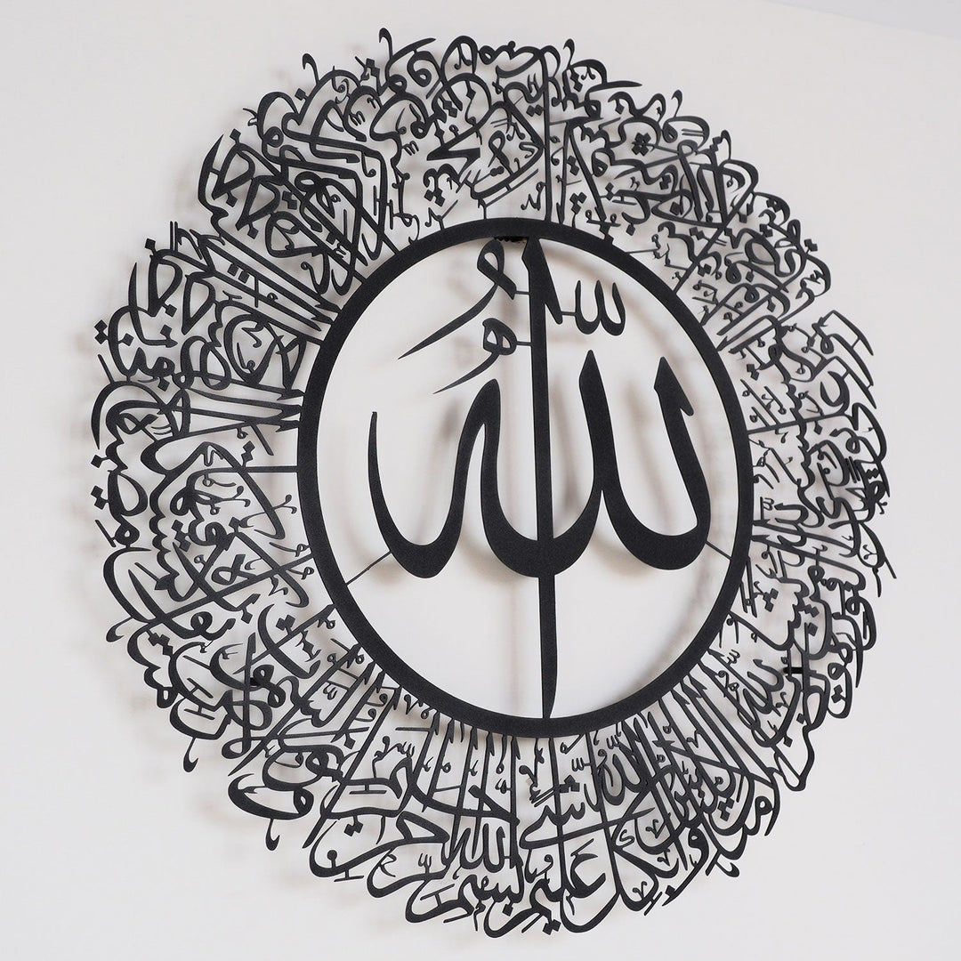 SALE - Surah An-Nur Metal Islamic Wall Art (Ayat 35) - WAM174