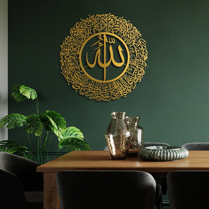 SALE - Surah An-Nur Metal Islamic Wall Art (Ayat 35) - WAM174