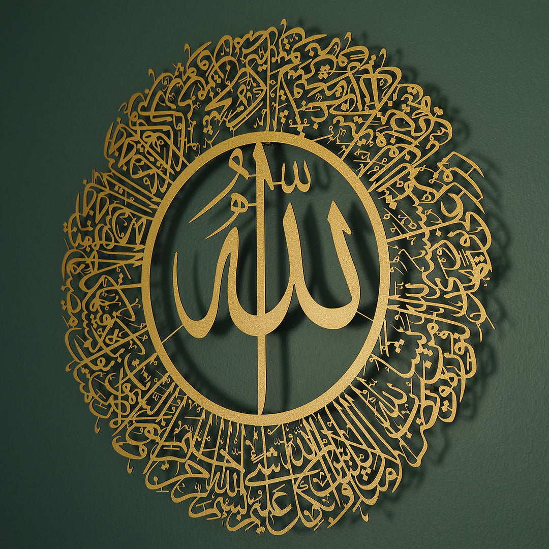 SALE - Surah An-Nur Metal Islamic Wall Art (Ayat 35) - WAM174