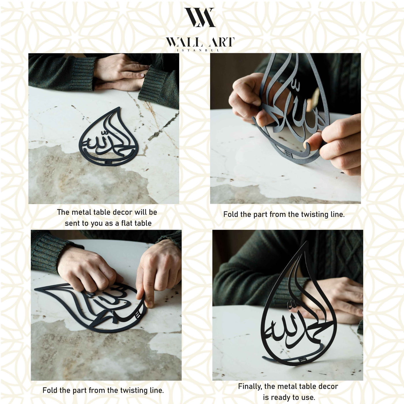 اكسسوارات مكتبية  اسلامية من المعدن  بالخط العربي - WAMH089